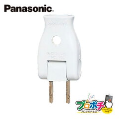 【法人様限定】WH4021W 10個セット スナップキャップ ホワイト パナソニック Panasonic
