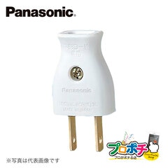 【法人様限定】WH4415 10個セット ベター 小型キャップ 平形コード用 ホワイト パナソニック Panasonic