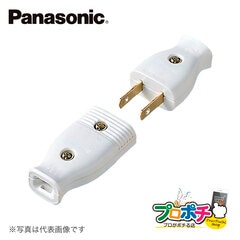 【法人様限定】WH4515 5個セット ベター 小型コード コネクタ 平形コード用 ホワイト パナソニック Panasonic