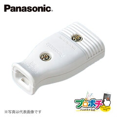 【法人様限定】WH4615 20個セット ベター 小型 コード コネクタ ボディ 平形コード用 ホワイト パナソニック Panasonic