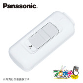 Panasonic WN5061 10個セット 埋込ネーム スイッチB 片切 パナソニック