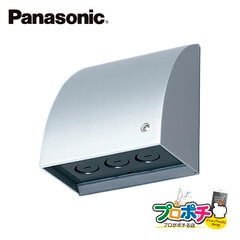 【法人様限定】WJ4613S スマート防雨形 ジョイントボックス ノックアウトG22〈φ27〉×3 ホワイトシルバー パナソニック Panasonic