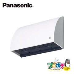 【法人様限定】WJ4613W スマート 防雨形 ジョイントボックス ノックアウト G22 ×3 ホワイト パナソニック Panasonic