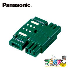 【法人様限定】WJ5293G 5個セット ジョイントボックス 結線完了確認機能付 3心・ハーネス2分岐・送り付 グリーン パナソニック Panasonic