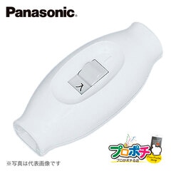 【法人様限定】WH5407 10個セット ベター 小型 7A 中間 スイッチ 平形コード用 ホワイト パナソニック Panasonic