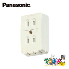 【法人様限定】WK1022W 10個セット トリプルコンセント パナソニック Panasonic