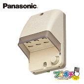 Panasonic WK4102K 5個セット フル 接地 防水コンセント 抜け