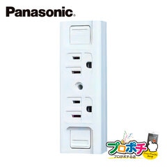 【法人様限定】WK1512SWK 5個セット 接地 15A 露出ダブルコンセント 仮設用 フル端子 ホワイト パナソニック Panasonic