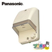 Panasonic WTK24818 [天井取付]熱線センサ付自動スイッチ 親器・8A