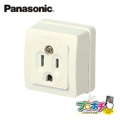 Panasonic WN1922 5個セット 埋込接地コンセント フルカラー 15A・20A