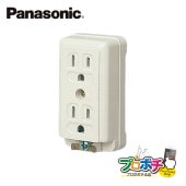 Panasonic WTK18115WK コスモシリーズワイド21 壁取付 熱線センサ付