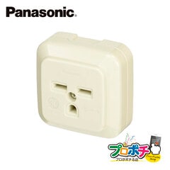 Panasonic WK36301W 接地 2P 30A 角型コンセント 薄形 ミルキーホワイト パナソニック 【法人様限定】