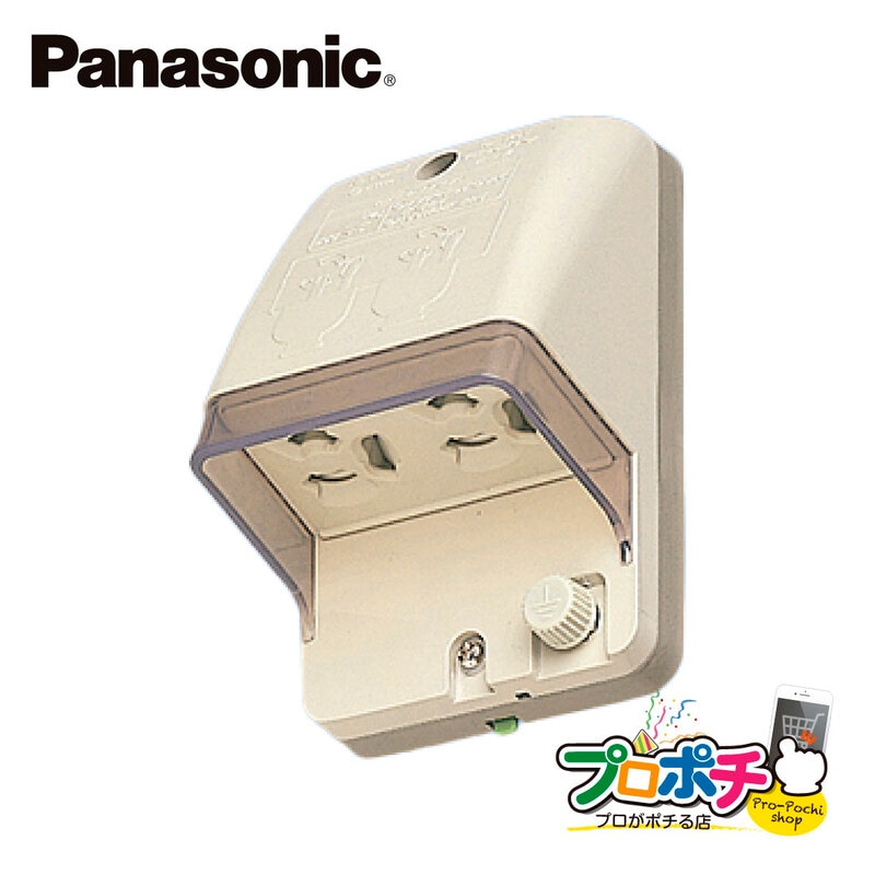 日東工業 OR16-84-1C (ORボツクス 屋外用制御盤キャビネット [OTH06121] 日東工業 OR16-84-1 OR 屋外用制御盤キャビネット・鉄製基板