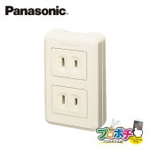 Panasonic WK3064 5個セット 抜け止め 接地 ダブルコンセント