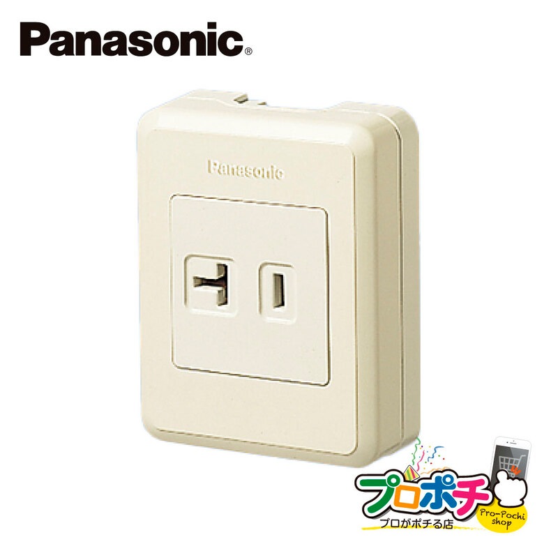 15A・20A兼用露出コンセント 5個入 WKS181-05 パナソニック リファインシリーズ 15A・20A兼用露出コンセント 125V
