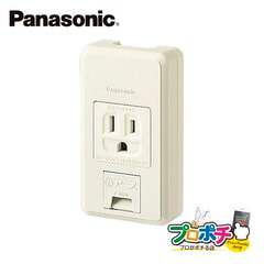 Panasonic WKS216 5個セット リファインシリーズ 露出アースターミナル付 接地コンセント フル端子 パナソニック 【法人様限定】