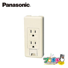 Panasonic WKS217 5個セット リファインシリーズ 露出アースターミナル付 接地ダブルコンセント フル端子 パナソニック 【法人様限定】