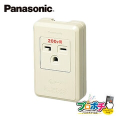 Panasonic WKS294 5個セット リファインシリーズ 15A・20A兼用露出 アースターミナル付接地コンセント 250V パナソニック 【法人様限定】