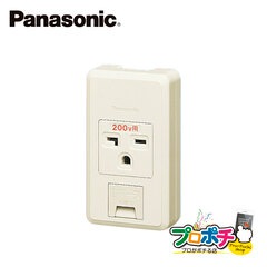 Panasonic WKS296 5個セット リファインシリーズ 15A・20A兼用露出アースターミナル付 接地コンセント 20A 250V フル端子 【法人様限定】
