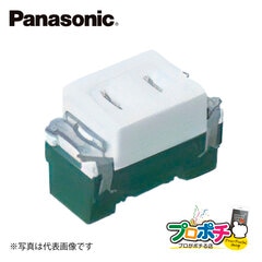 Panasonic WN1001SW 10個セット 埋込コンセント ホワイト パナソニック 【法人様限定】
