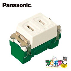 Panasonic WN1051 10個セット 埋込 扉付コンセント フル端子  パナソニック 【法人様限定】