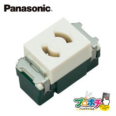 Panasonic WN1061 10個セット 埋込 抜け止め コンセント パナソニック 【法人様限定】