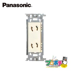 Panasonic WN1062 5個セット 埋込 抜け止め ダブルコンセント パナソニック 【法人様限定】