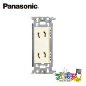 Panasonic WTK1411WK コスモシリーズワイド21 壁取付 熱線センサ付自動