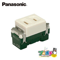 Panasonic WN1001 埋込コンセント(10コ入) パナソニック 【法人様限定】