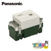 Panasonic WK3064 5個セット 抜け止め 接地 ダブルコンセント