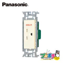 Panasonic WN1112K 10個セット15A 埋込アース付 コンセント 250V パナソニック 【法人様限定】
