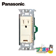 Panasonic WN1131 10個セット埋込 アースターミナル付 接地 コンセント フラット型 パナソニック 【法人様限定】