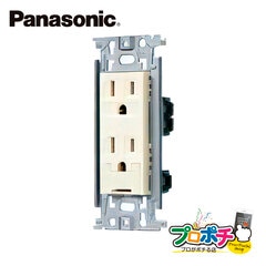 Panasonic WN11329 5個セット フルカラー 埋込アース ターミナル付 接地 ダブルコンセント パナソニック 【法人様限定】