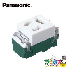 Panasonic WN1161SW 10個セット 埋込 抜け止め 接地コンセント ホワイト パナソニック 【法人様限定】