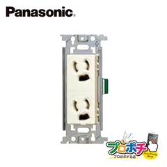 Panasonic WN1162 5個セット 埋込抜け止め接地ダブルコンセント  パナソニック 【法人様限定】