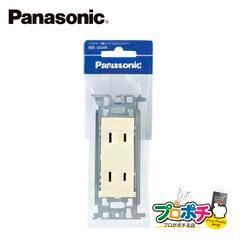 Panasonic WN1302 埋込ダブルコンセント 10コ入  パナソニック 【法人様限定】