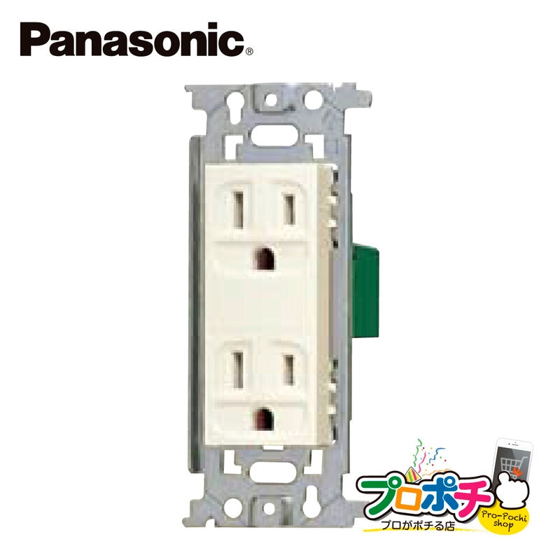 Panasonic WN1512K 10個セット 埋込 接地 ダブルコンセント