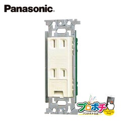 Panasonic WN1532K 10個セット 埋込 アースターミナル付 ダブルコンセント フラット型 パナソニック 【法人様限定】