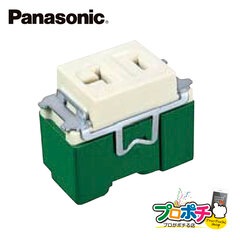 Panasonic WN1821 10個セット 埋込コンセント 15A・20A兼用 パナソニック 【法人様限定】