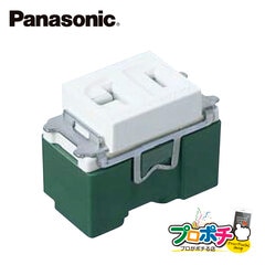 Panasonic WN1821SW 10個セット 埋込コンセント 15A・20A兼用 ホワイト パナソニック 【法人様限定】