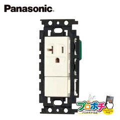 Panasonic WN19214 5個セット 埋込絶縁接地コンセント 15A・20A兼用 ブランクチップ付 パナソニック 【法人様限定】