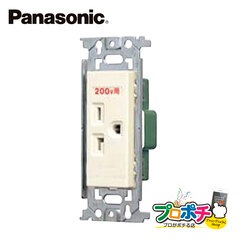 Panasonic WN1922 5個セット 埋込接地コンセント フルカラー 15A・20A兼用 250V  パナソニック 【法人様限定】