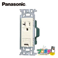 Panasonic WN1931 5個セット 15A・20A 兼用 埋込 アースターミナル付 接地 コンセント フラット型 パナソニック 【法人様限定】