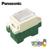 Panasonic WN5242 10個セット 埋込パイロットスイッチC 3路 ネーム付