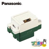 Panasonic WN5061 10個セット 埋込ネーム スイッチB 片切 パナソニック