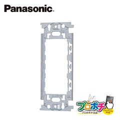 Panasonic WN3700 埋込取付枠 20コ入 パナソニック 【法人様限定】
