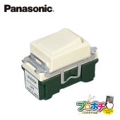 Panasonic WN5003 10個セット埋込スイッチD 両切 パナソニック 【法人