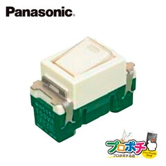 Panasonic WN5051 10個セット 埋込ほたるスイッチB 片切 ネーム付 パナソニック 【法人様限定】