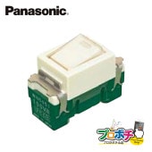 Panasonic WNH5141 10個セット 埋込パイロットスイッチB 片切 【法人様