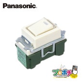 Panasonic WN5051 10個セット 埋込ほたるスイッチB 片切 ネーム付